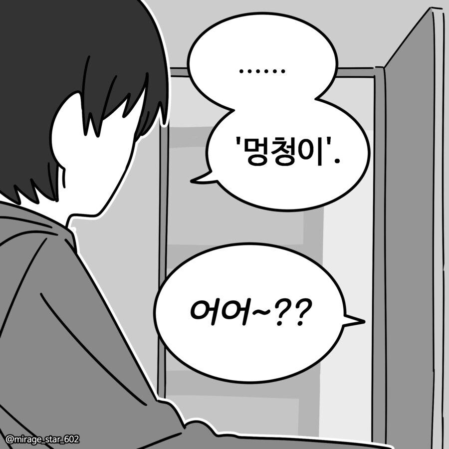 롤 좋아하는 남친과 요리 좋아하는 여친 만화_14.jpg