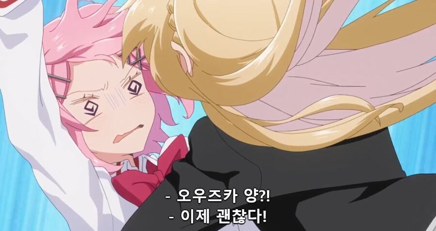 [백합]운이 좋다는 장면_2.jpg