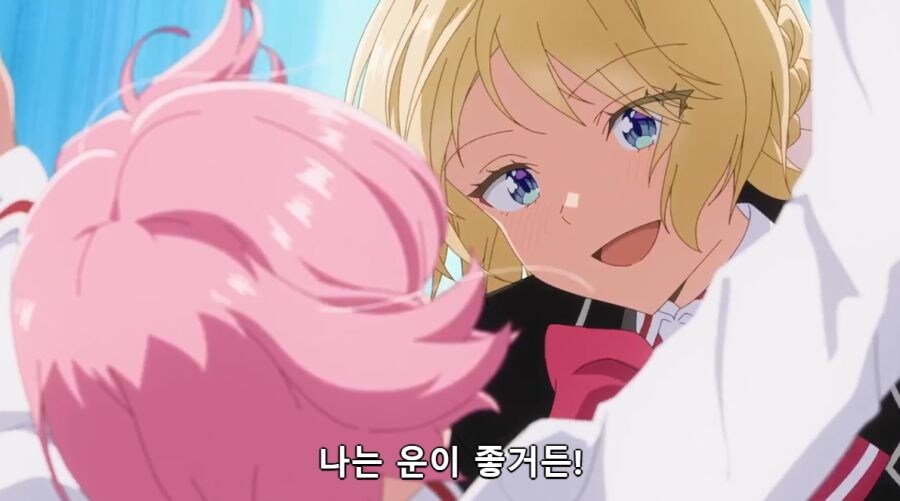 [백합]운이 좋다는 장면_3.jpg