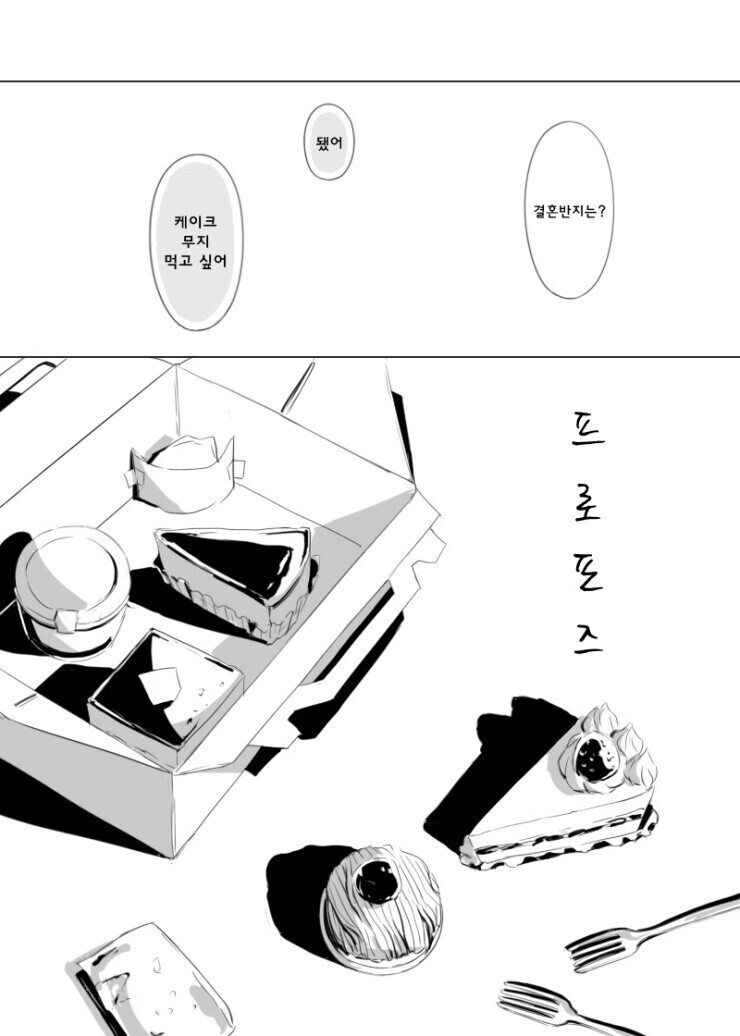 예언하는 소꿉친구.manga_1.jpg
