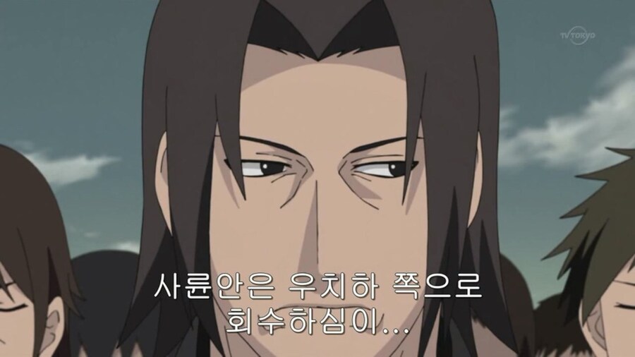 나루토)