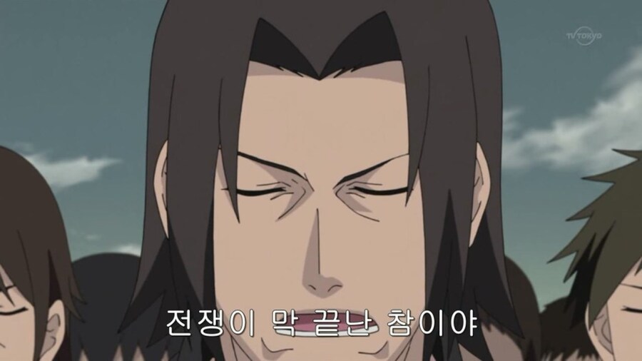 나루토)