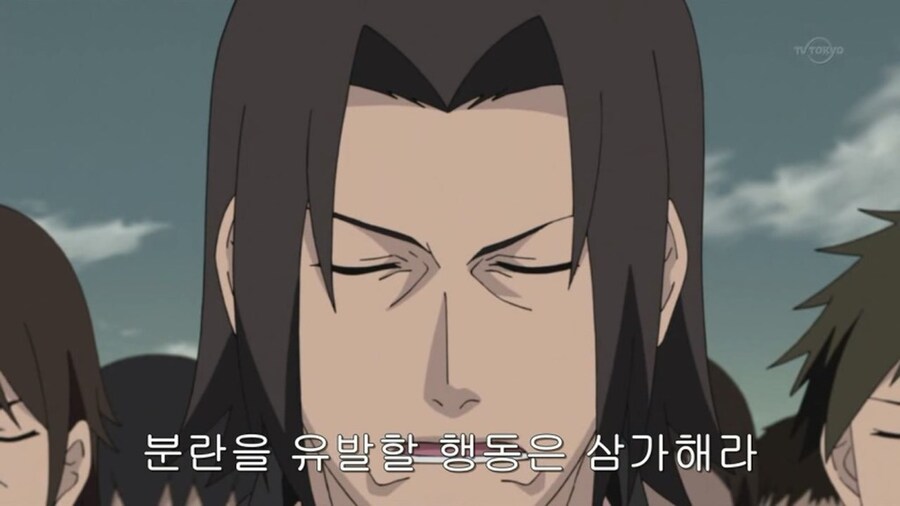 나루토)