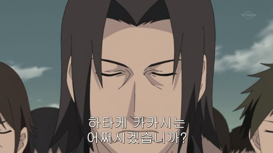 나루토)