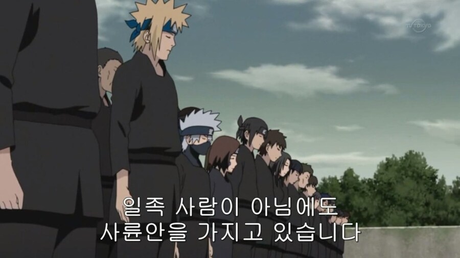 나루토)