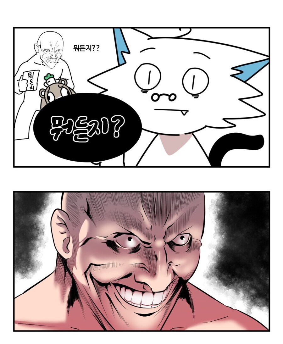 돈 없는 작가가 커미션하는 만화_10.jpg