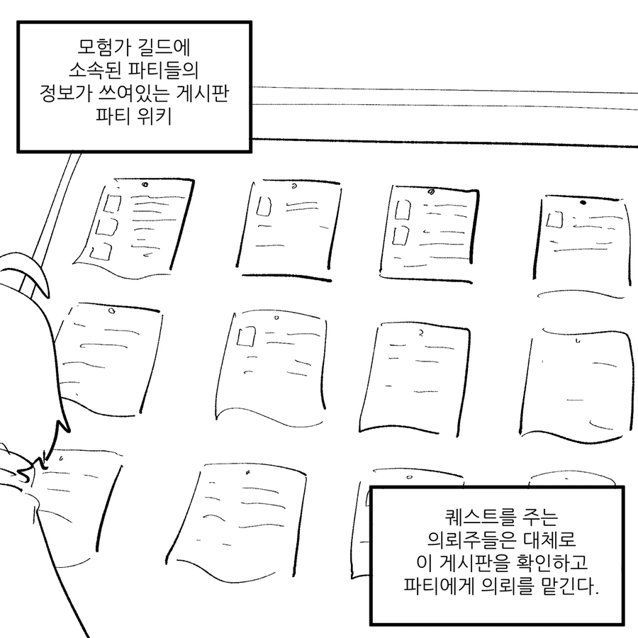 분탕치는 도적 만화_1.webp