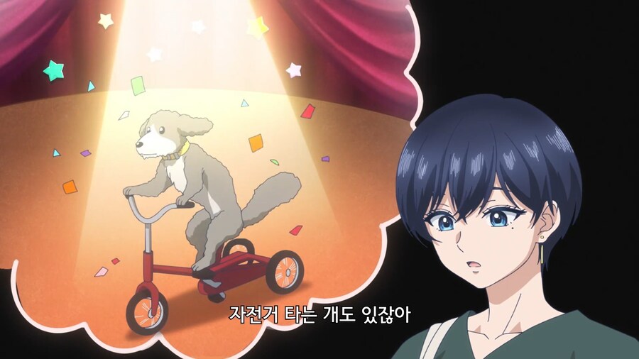 자전거 타는 개와 동급_9.jpg