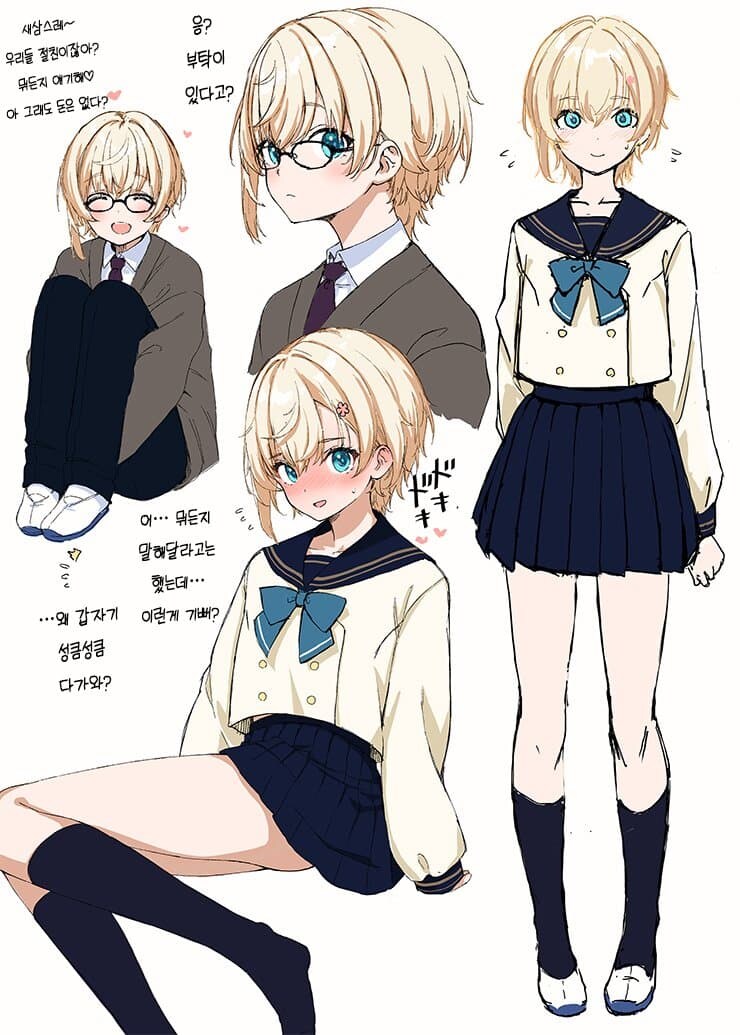 호모)누나가 처녀인지는 모르지만.manhwa_1.jpg