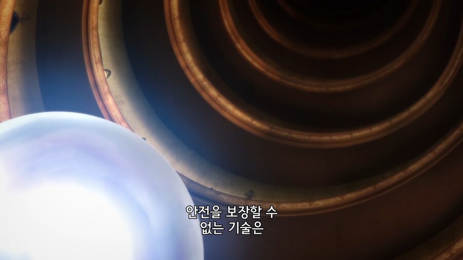 전대레드]말을 험하게 할뿐 정론입니다_19.jpg