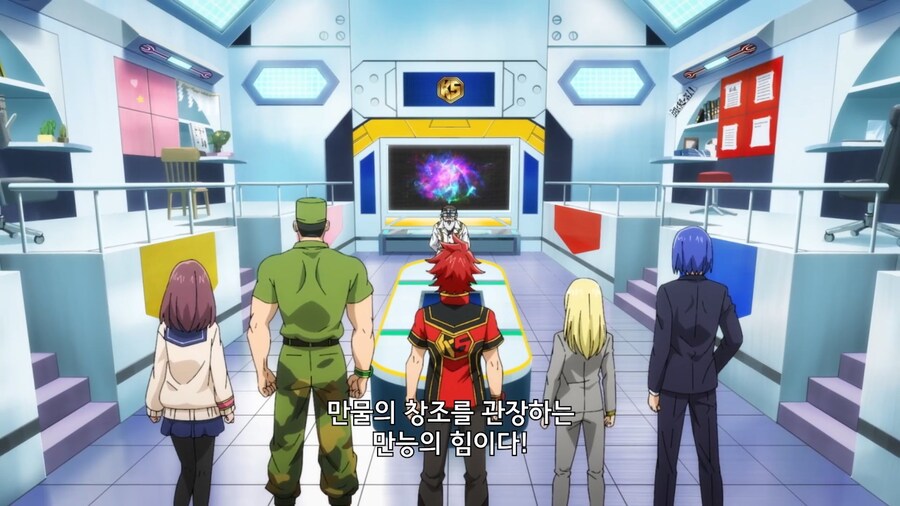 전대레드]유대 워프의 원리_4.jpg