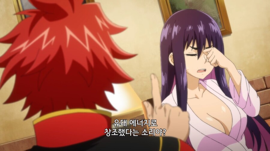 전대레드]유대 워프의 원리_6.jpg