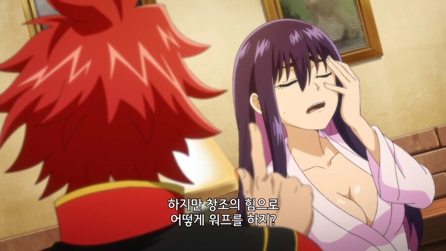 전대레드]유대 워프의 원리_7.jpg