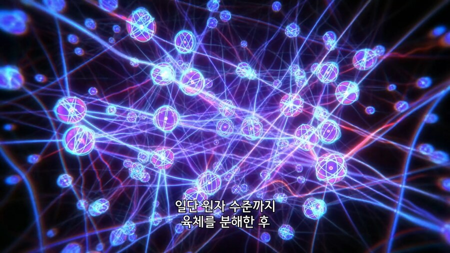 전대레드]유대 워프의 원리_10.jpg