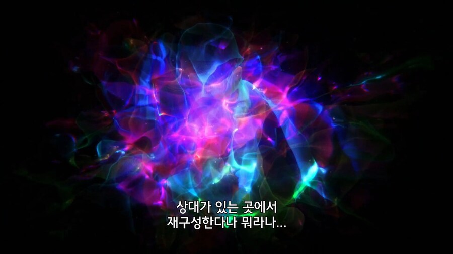전대레드]유대 워프의 원리_11.jpg