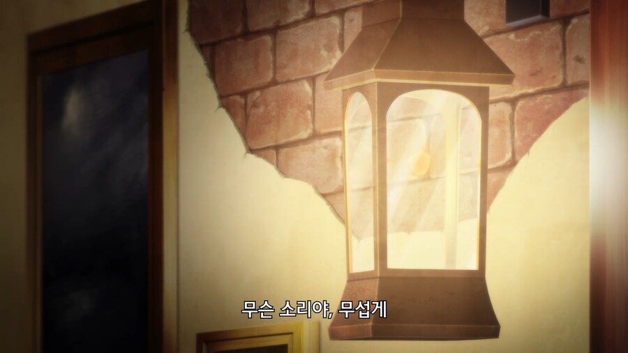 전대레드]유대 워프의 원리_12.jpg