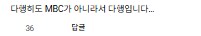 지상파에서 애니 방영은 메리트가 없나봐_2.png
