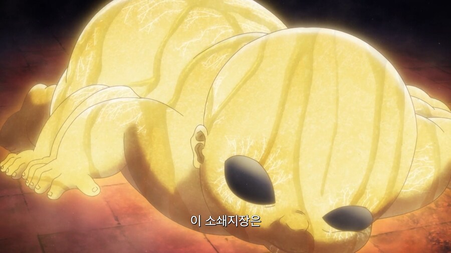 블리치]불쌍한 참백도_1.jpg