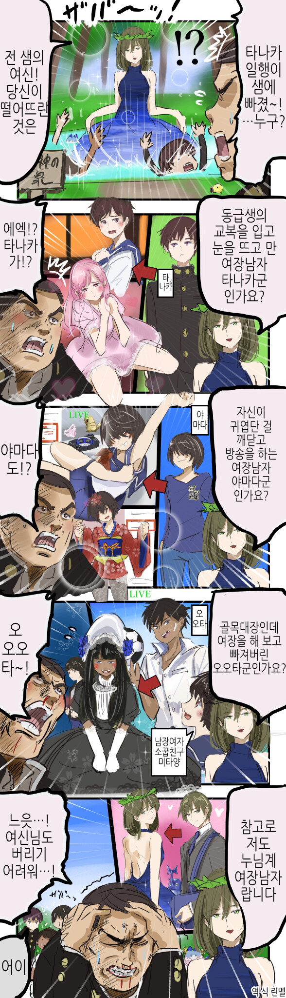 심연의 여신.....manwha_1.jpg