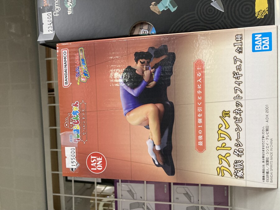 터무니없이 비싼 발냄새나는 피규어_1.jpg