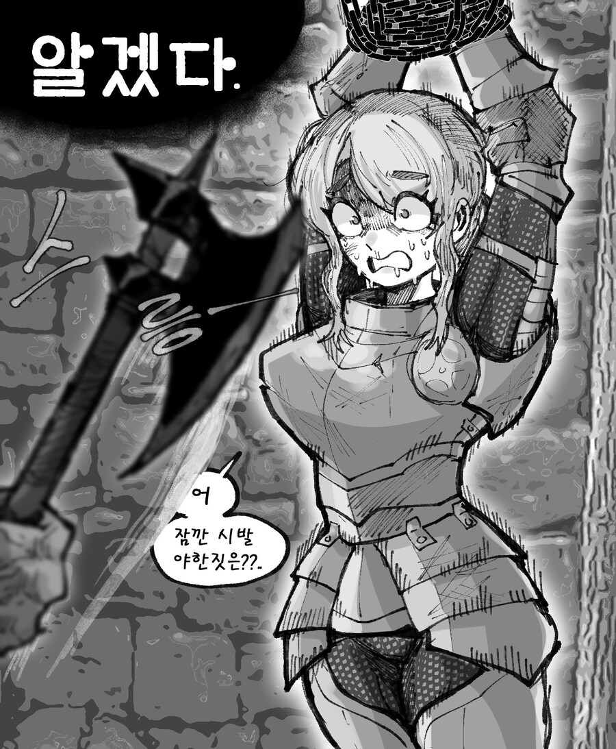 여기사 고문하는 .manwha_2.jpg