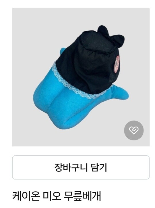 케이온 굿즈 이거 뭐임ㅋㅋ_1.jpg