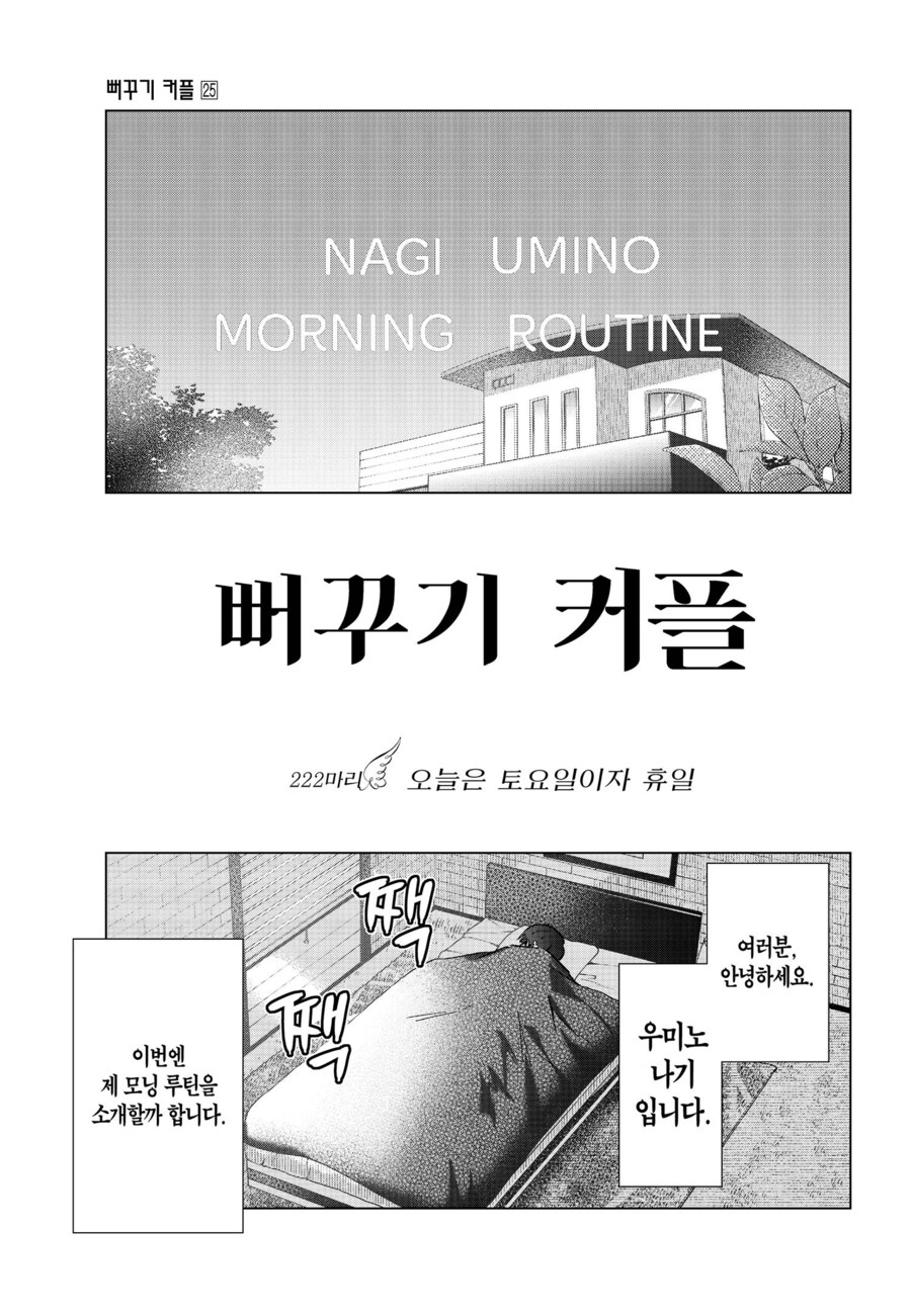 파이널 데스티네이션.manhwa_1.jpg