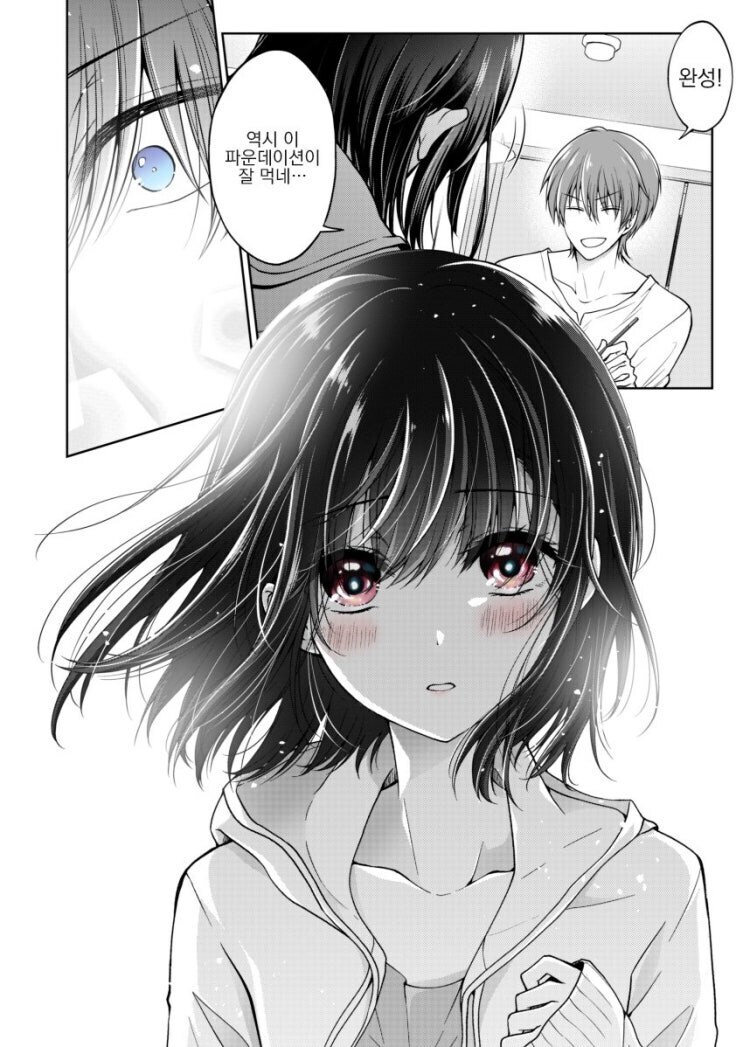 소꿉친구 여장 시켜주는 만화 .manhwa_4.jpg