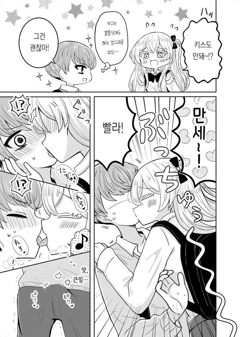 프랑스여친_3.jpg