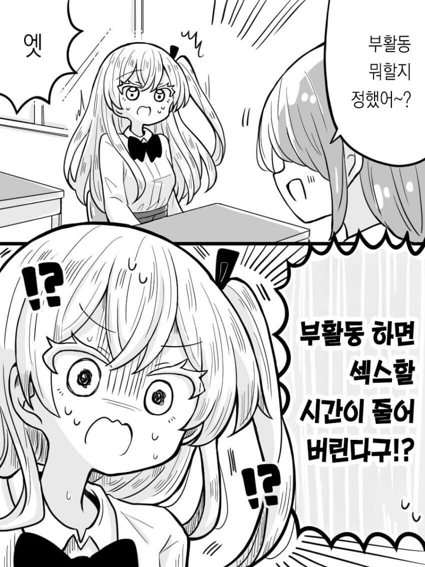 프랑스여친_6.jpg