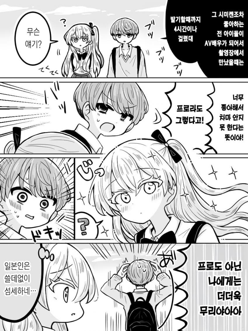 프랑스여친_8.jpg