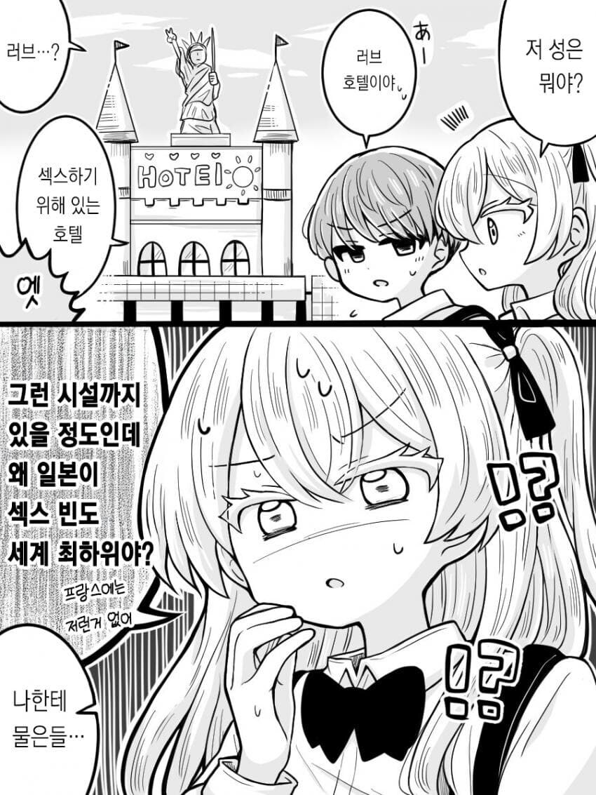 프랑스여친_9.jpg