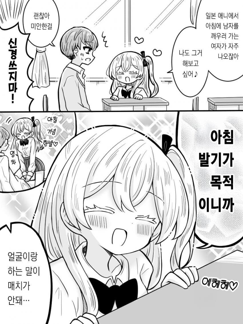 프랑스여친_11.jpg