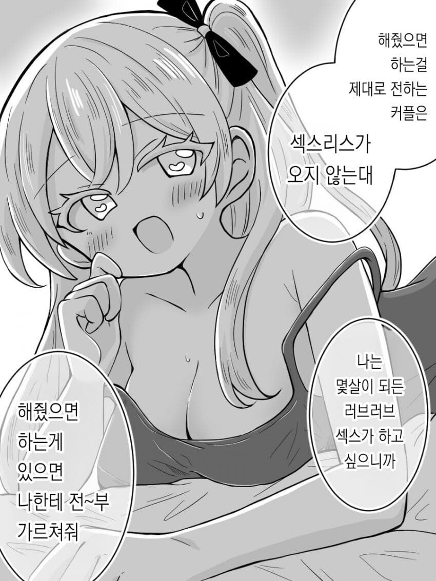 프랑스여친_12.jpg