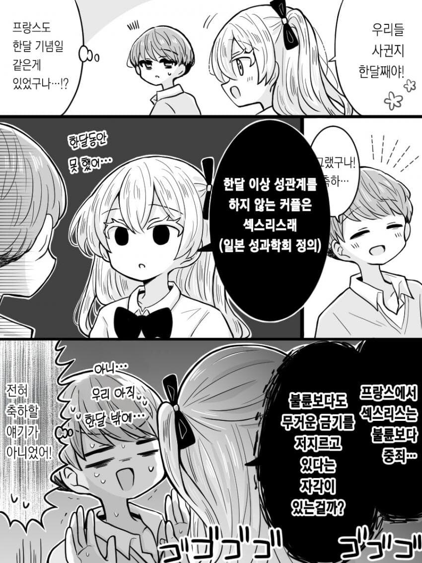 프랑스여친_13.jpg