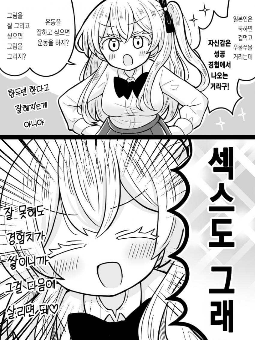 프랑스여친_14.jpg