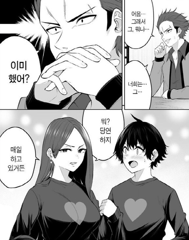 [이마이즈미]동생이 매일 하고 있다 말에 기절해버린 오빠_1.jpg