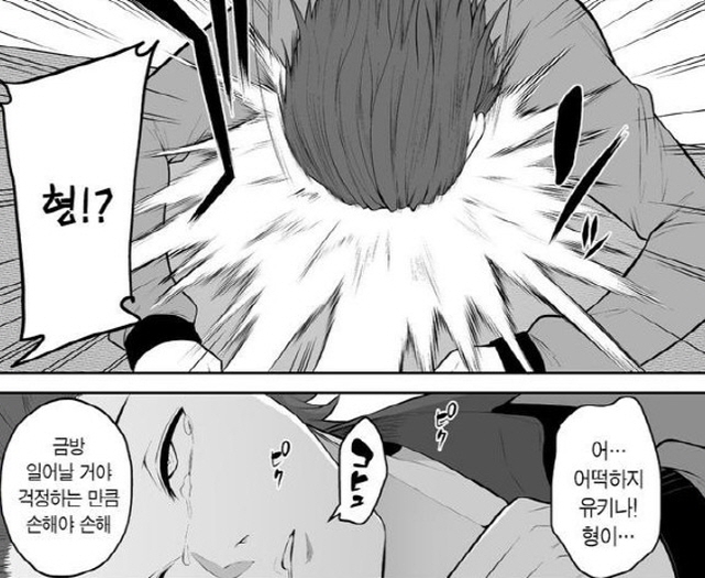 [이마이즈미]동생이 매일 하고 있다 말에 기절해버린 오빠_2.jpg
