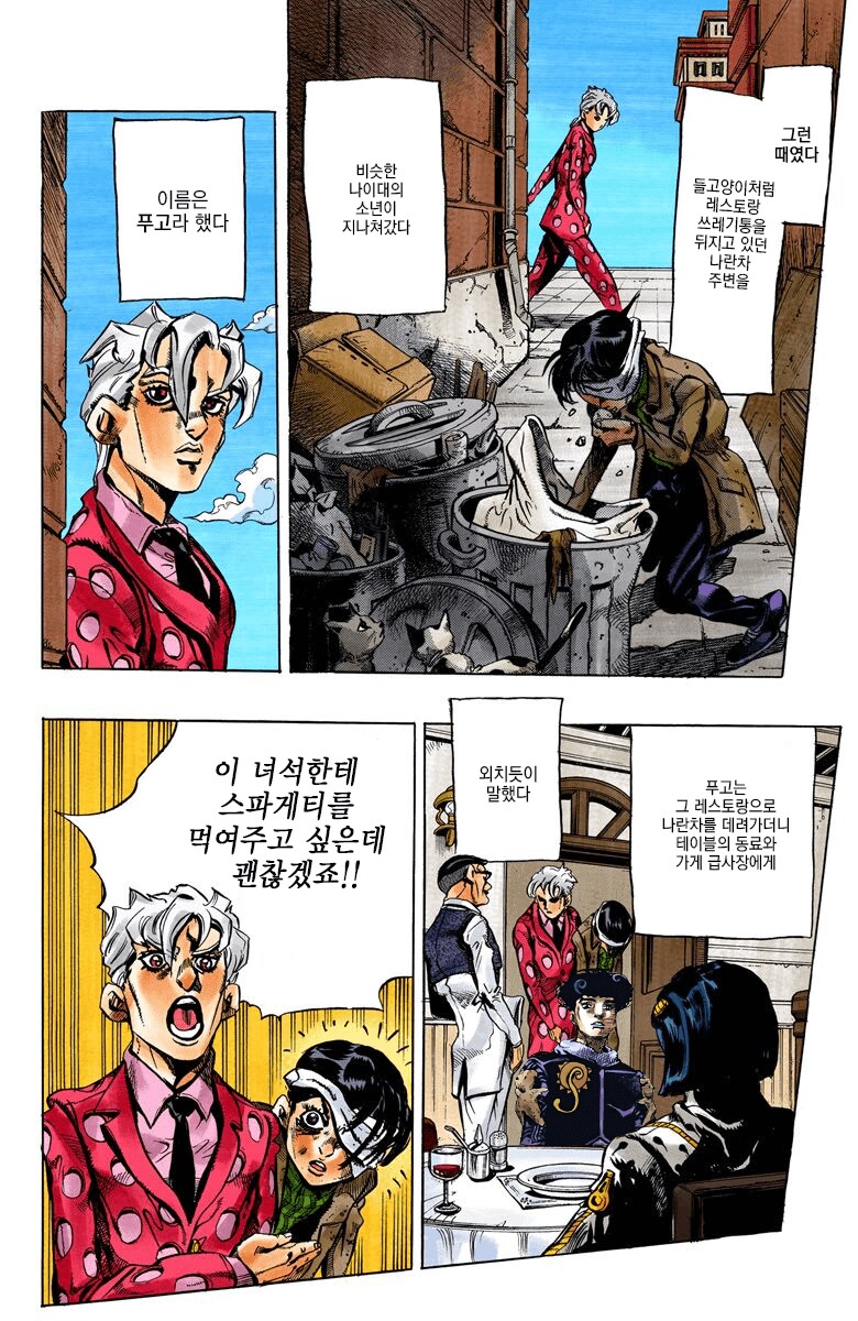 죠죠)갑자기 밈이 되어버린 캐릭터_6.png