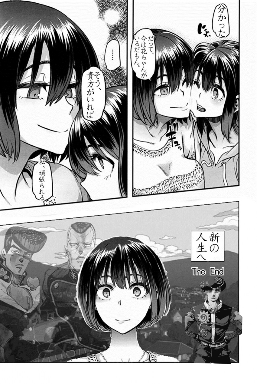 죠죠)갑자기 밈이 되어버린 캐릭터_8.png