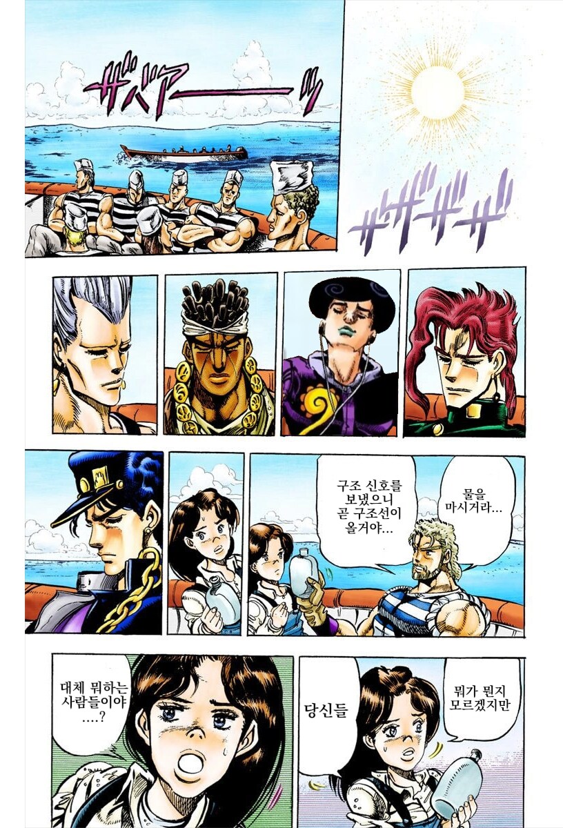 죠죠)갑자기 밈이 되어버린 캐릭터_9.png