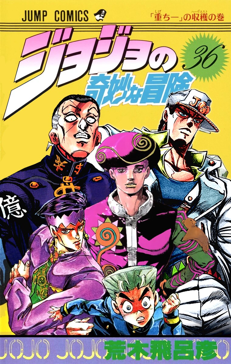 죠죠)갑자기 밈이 되어버린 캐릭터_12.png