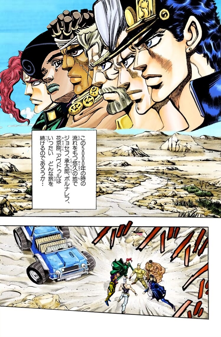 죠죠)갑자기 밈이 되어버린 캐릭터_19.png