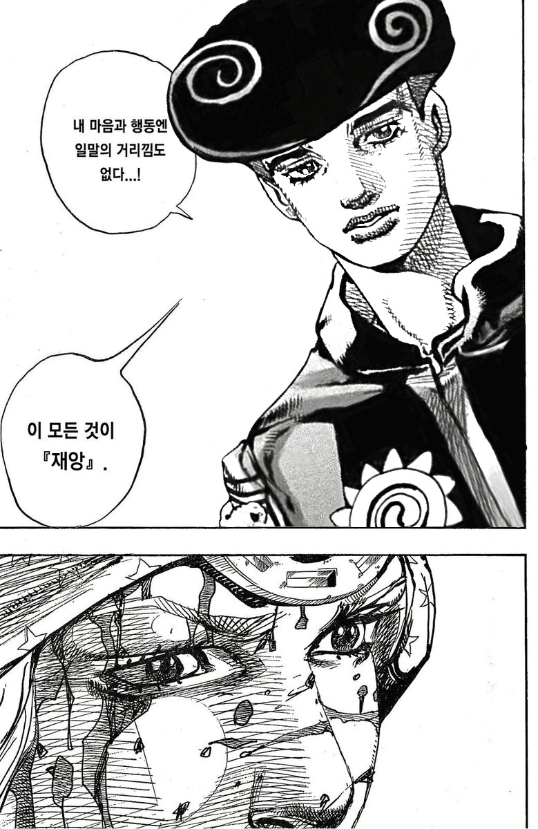 죠죠)갑자기 밈이 되어버린 캐릭터_23.png