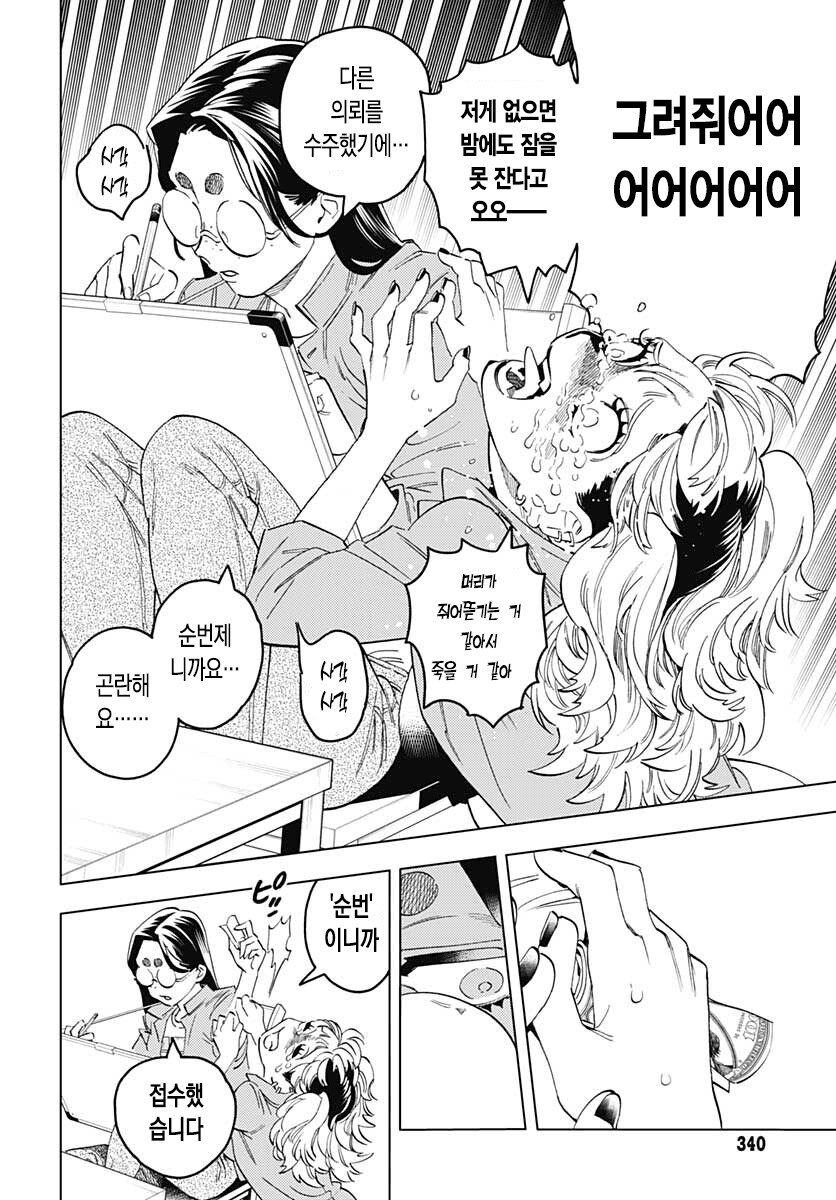 죠죠) 죠죠러라면 무조건 복습한다는 명작만화_5.png