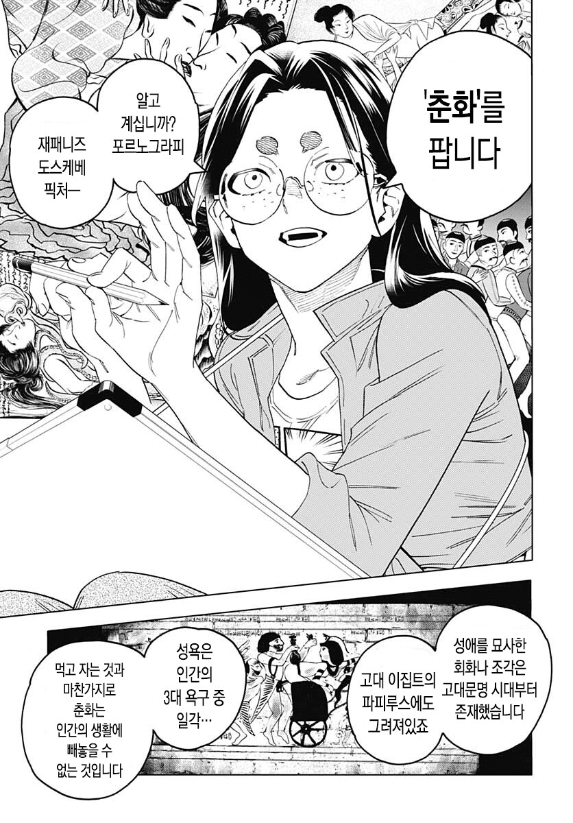 죠죠) 죠죠러라면 무조건 복습한다는 명작만화_7.png