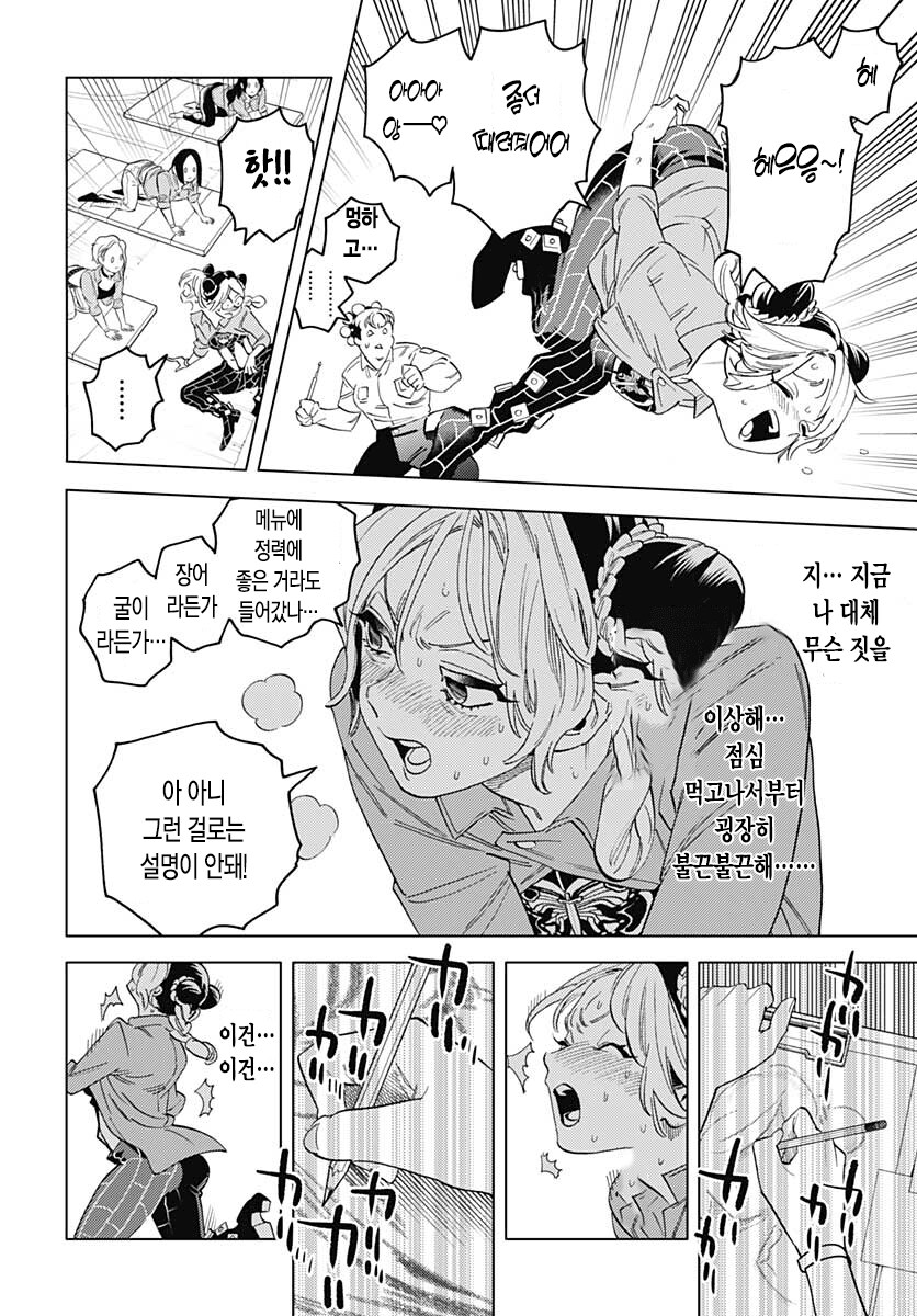 죠죠) 죠죠러라면 무조건 복습한다는 명작만화_10.png