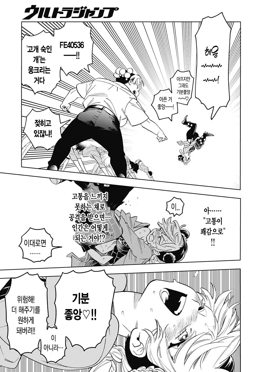 죠죠) 죠죠러라면 무조건 복습한다는 명작만화_15.png