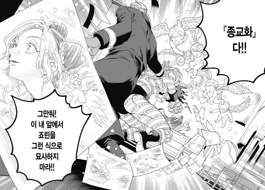 죠죠) 죠죠러라면 무조건 복습한다는 명작만화_17.jpg