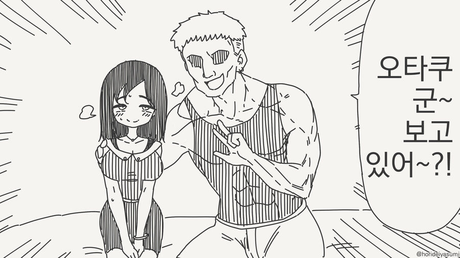 평범한 플레이는 질려버린 금태양.manga_1.jpg